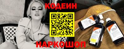прущая мука Шахты