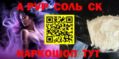 прущая мука Шахты