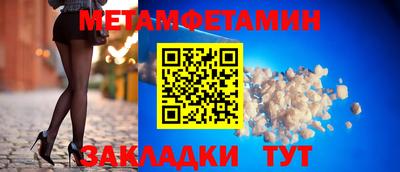 марихуана Шелехов