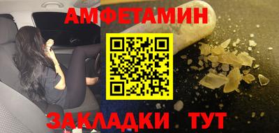 гашишное масло Ярославль
