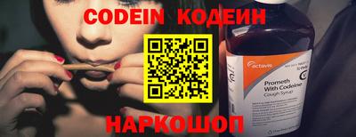 кокс Шебекино
