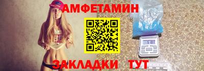марихуана Шелехов