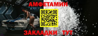 кокс Шебекино