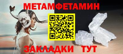 прущая мука Шахты