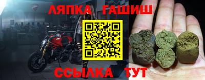 марихуана Шелехов