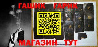 прущая мука Шахты