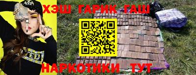 кокс Шебекино