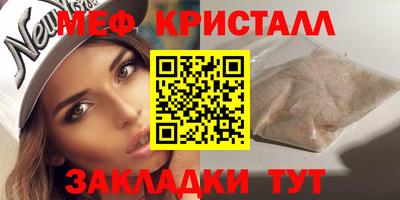 кокс Шебекино