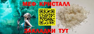 марихуана Шелехов