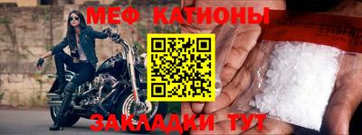кокс Шебекино