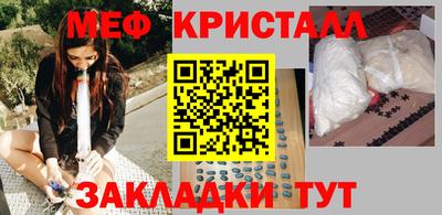прущая мука Шахты