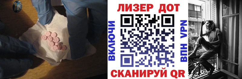 shop наркотические препараты  Шумерля  LSD-25 экстази ecstasy 