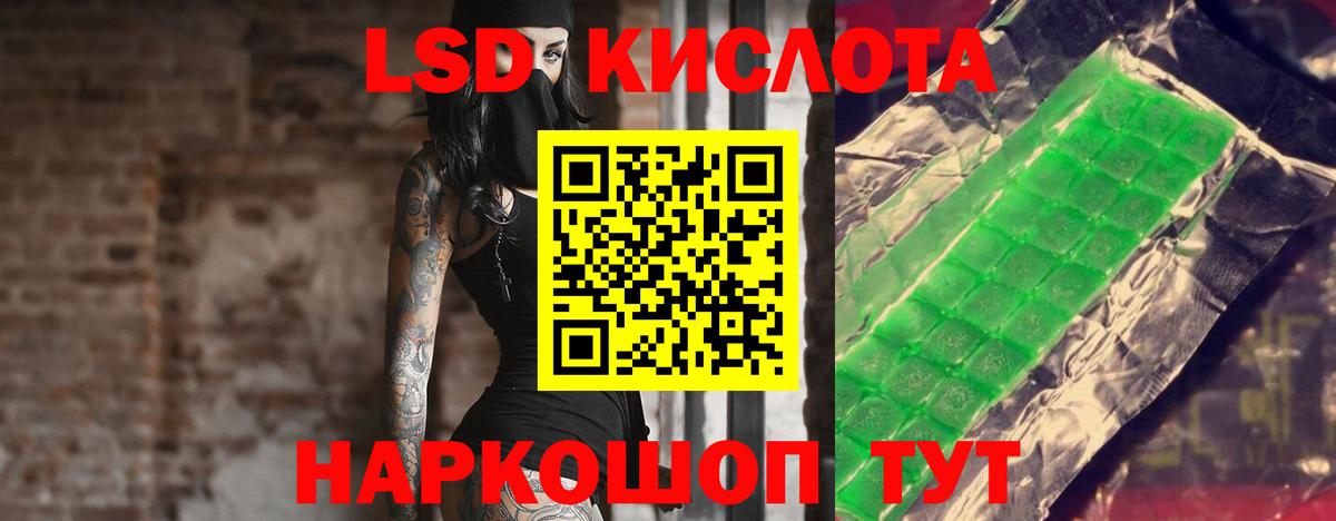 Шумерля  LSD-25 экстази  Вход с VPN  LSD-25 экстази ecstasy 