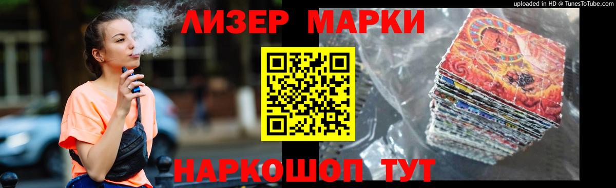 Лсд 25 экстази ecstasy Шумерля