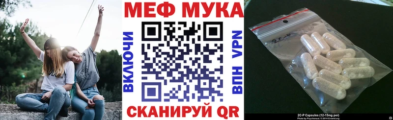 МЕФ  Шумерля