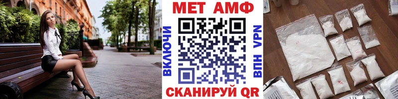 Первитин Декстрометамфетамин 99.9%  Шумерля 