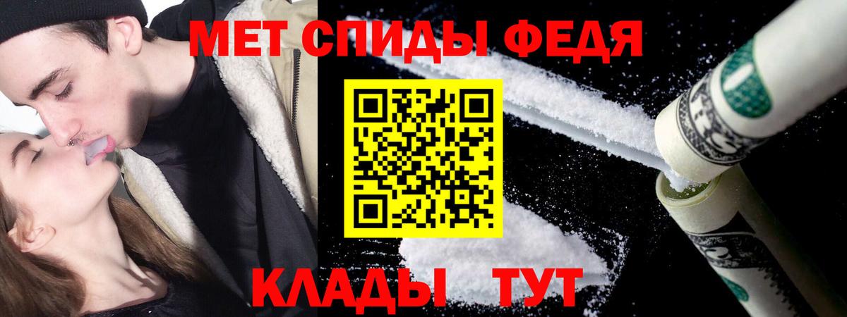 Первитин винт  Вход с VPN  Шумерля 