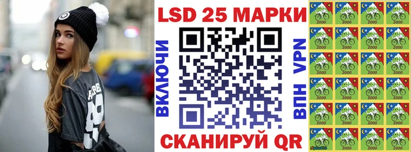 Наркотические марки 1,5мг  Шумерля 