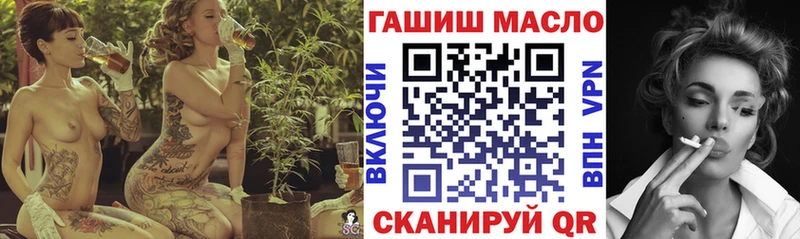 ТГК вейп  продажа наркотиков  Шумерля 