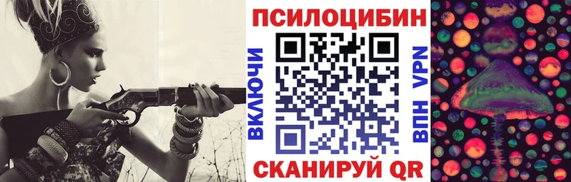 Псилоцибиновые грибы Psilocybe  магазин  наркотиков  Шумерля 