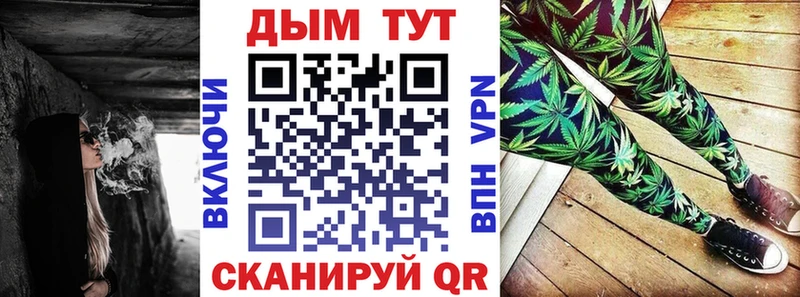 Марихуана марихуана  закладки  Шумерля 