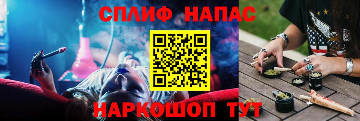 Бошки марихуана THC 21% Шумерля